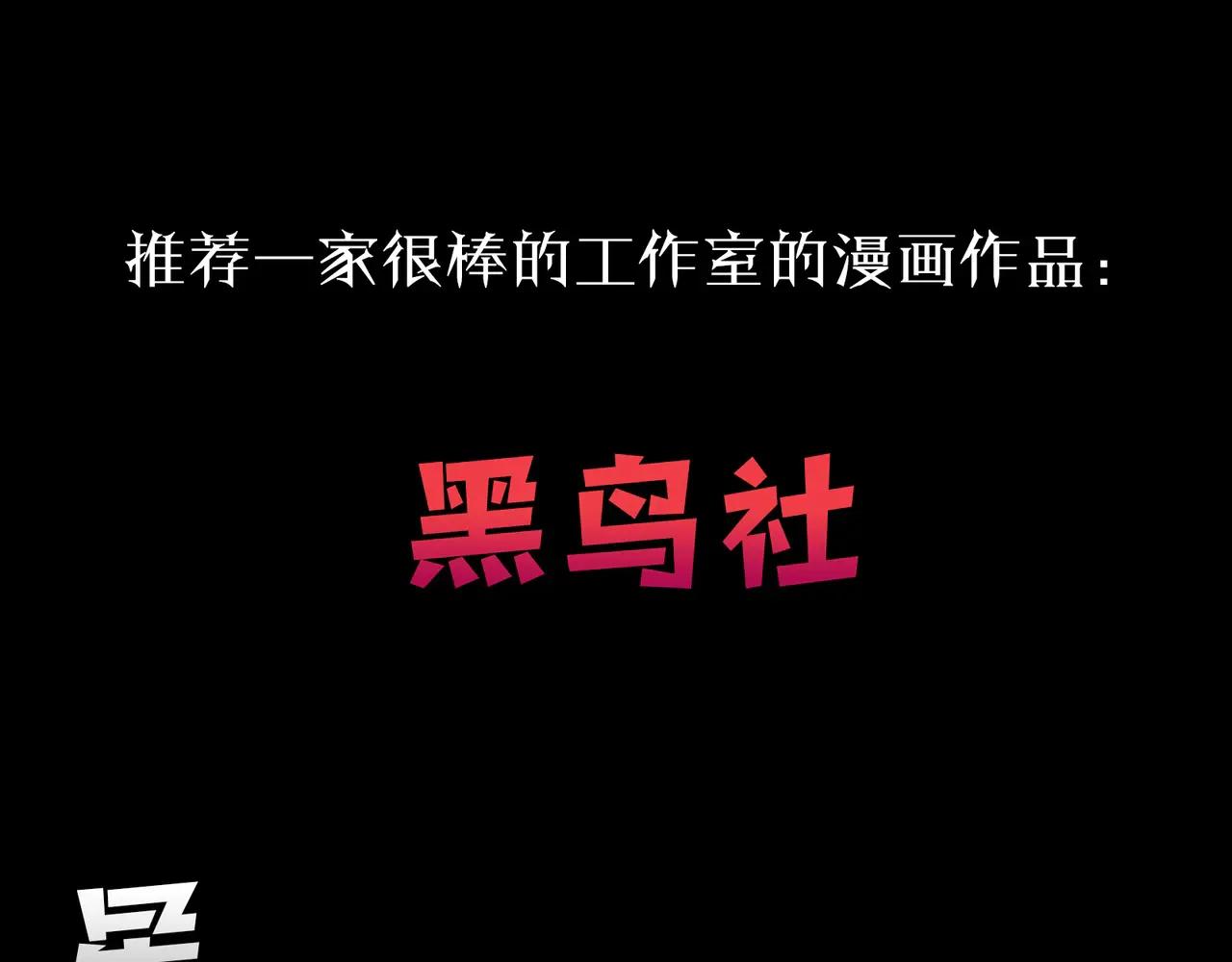 第6季第195话 手术 第217页