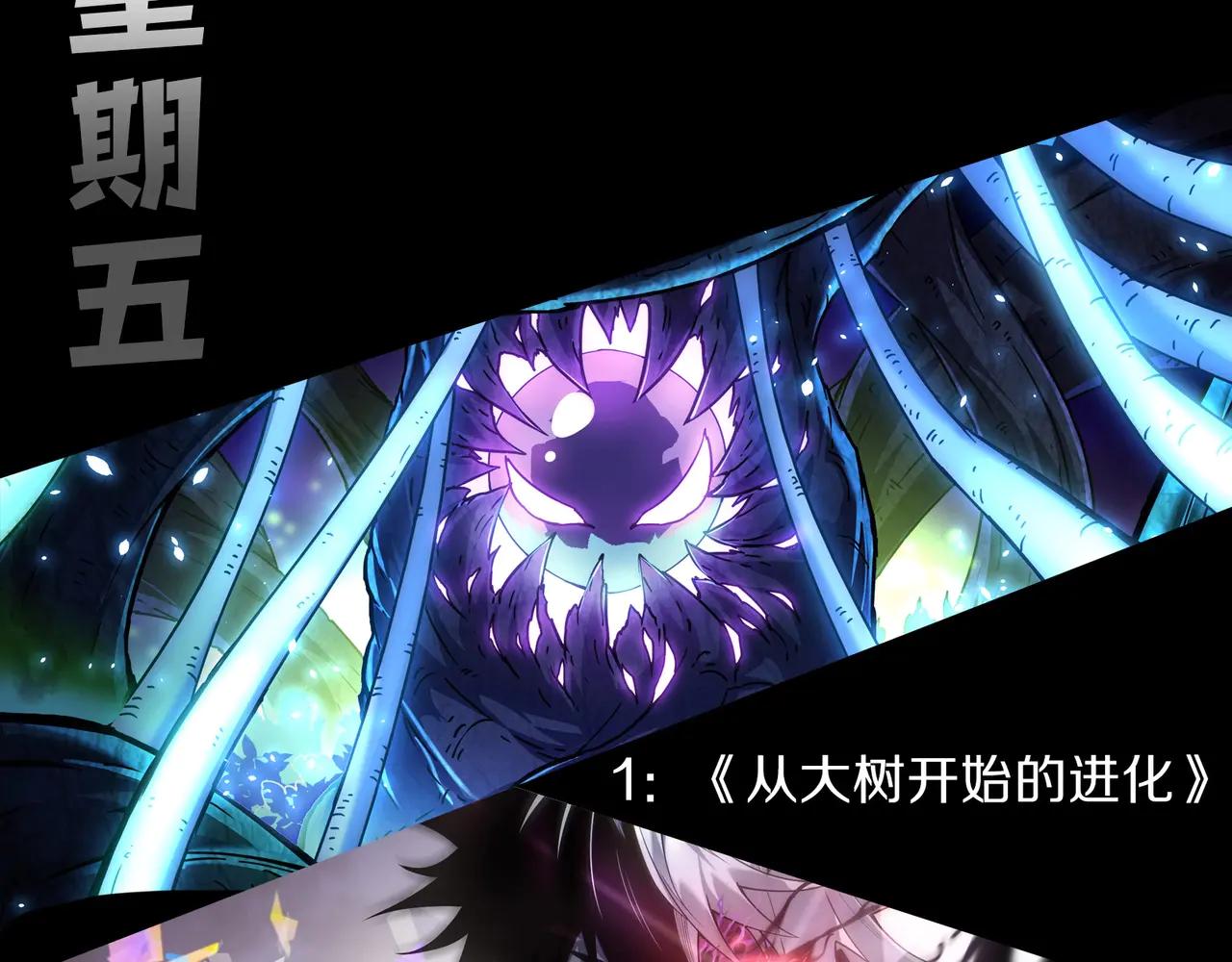 第6季第195话 手术 第218页