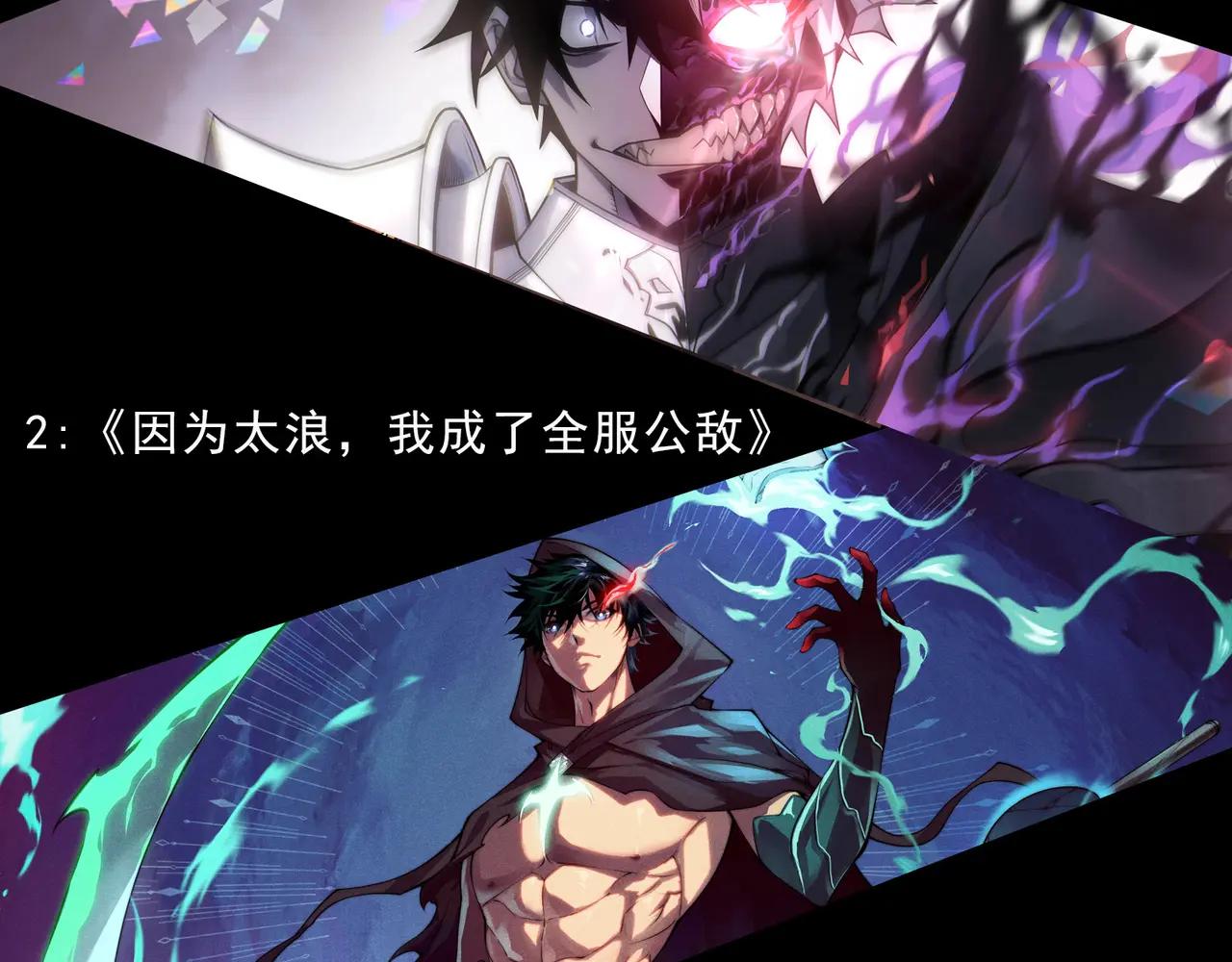 第6季第195话 手术 第219页