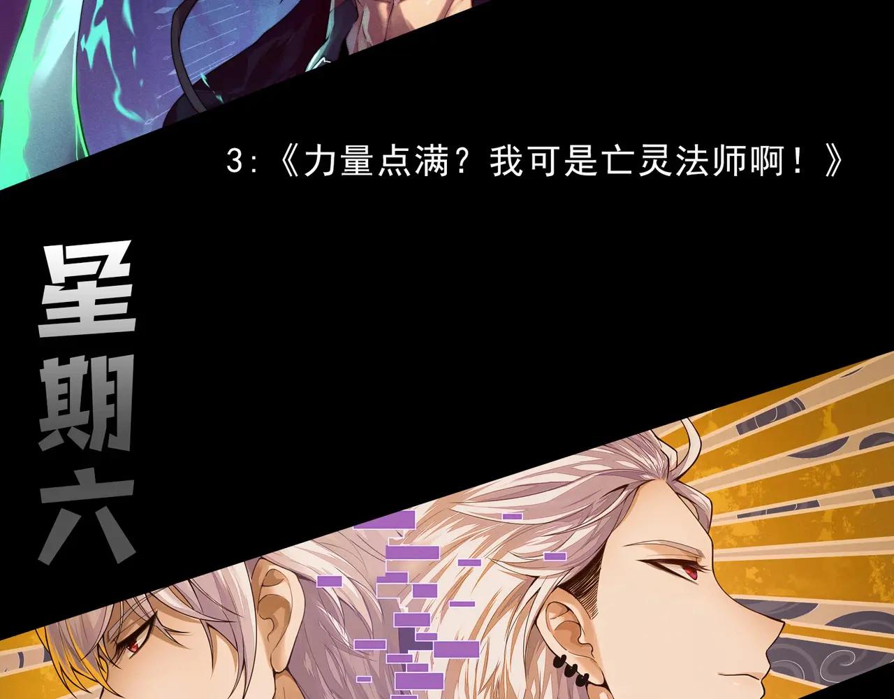 第6季第195话 手术 第220页
