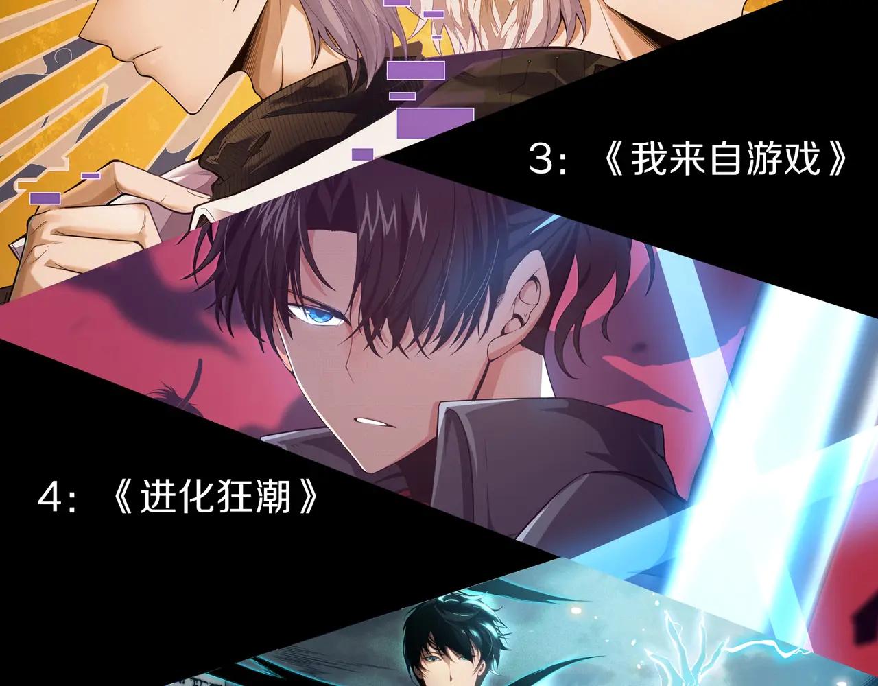 第6季第195话 手术 第221页