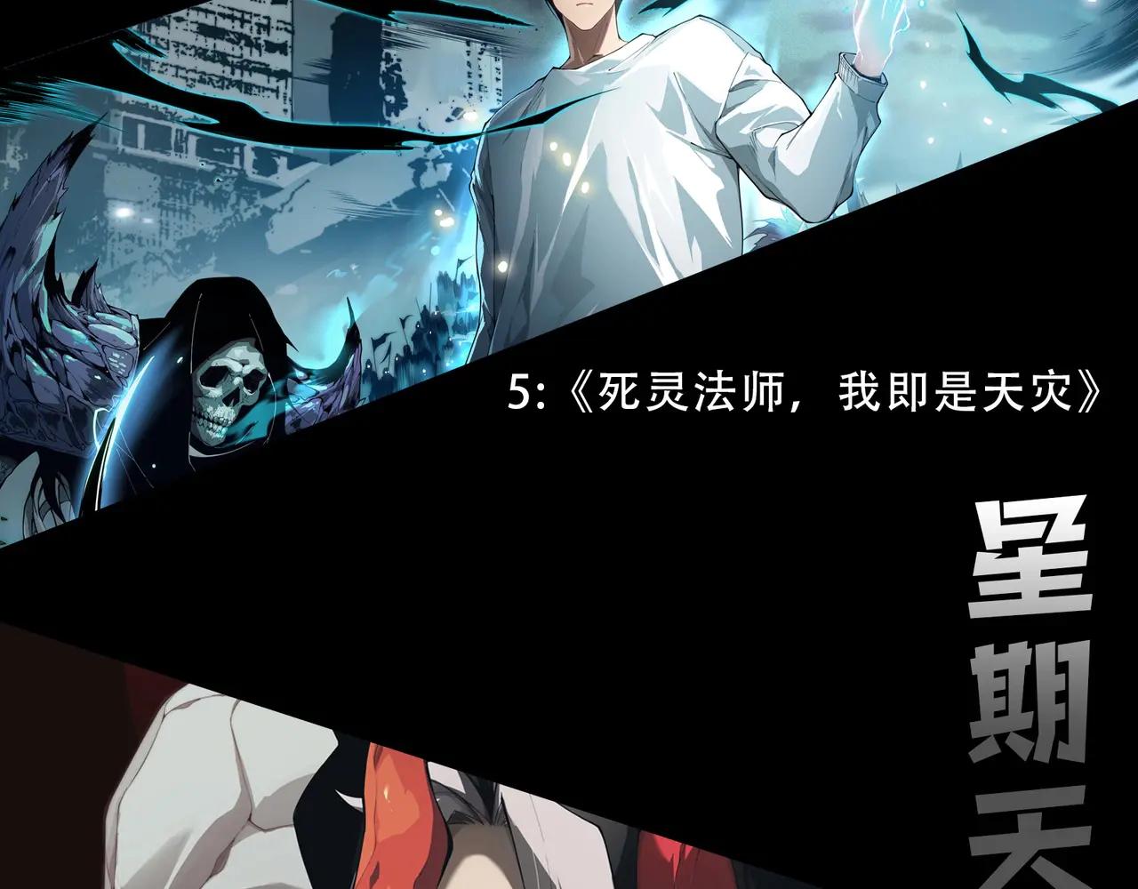 第6季第195话 手术 第222页
