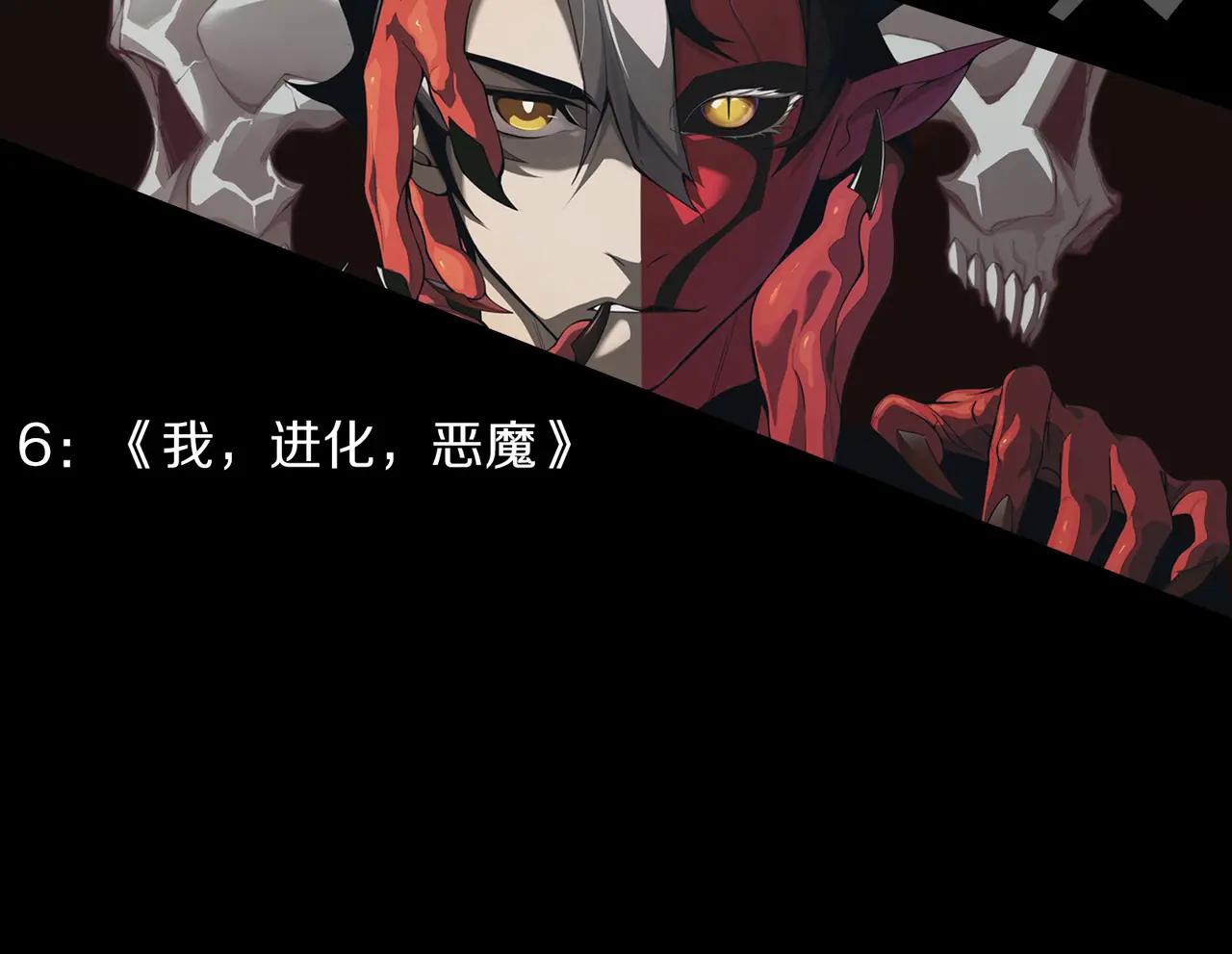 第6季第195话 手术 第223页