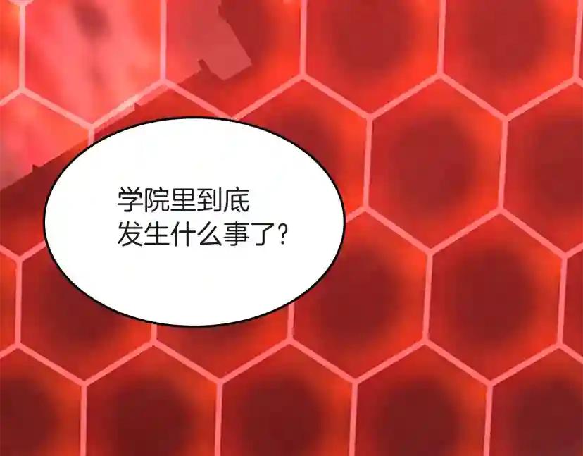 第5季第136话 惨烈一幕 第4页