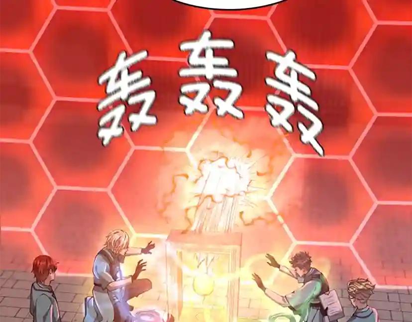 第5季第136话 惨烈一幕 第10页