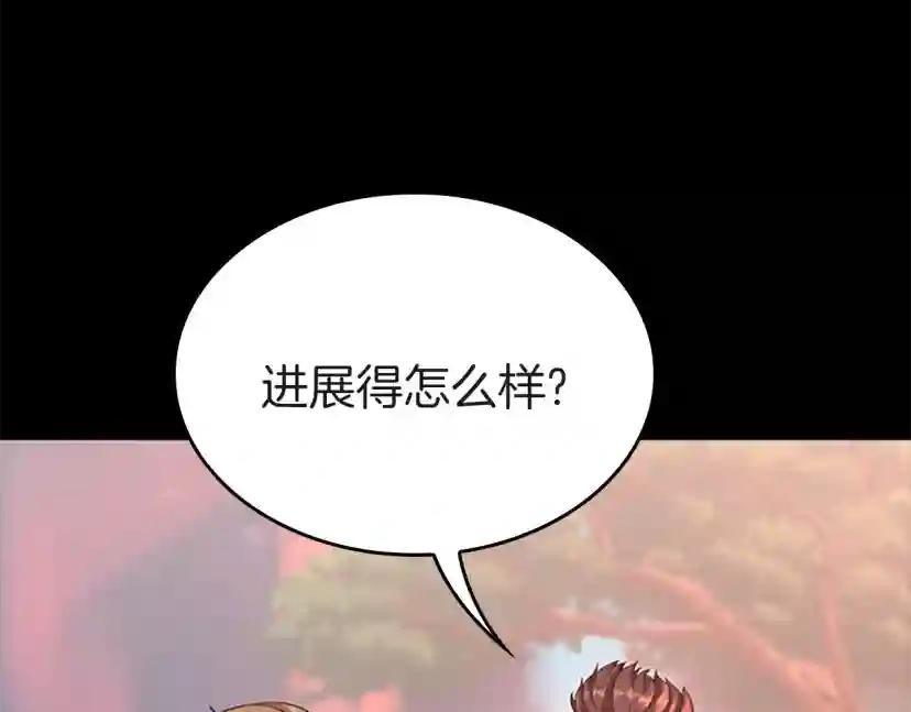 第5季第136话 惨烈一幕 第12页