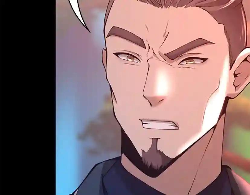 第5季第136话 惨烈一幕 第16页
