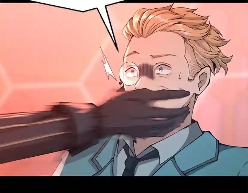 第5季第136话 惨烈一幕 第25页