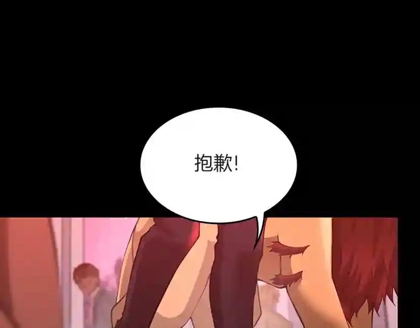 第5季第136话 惨烈一幕 第40页