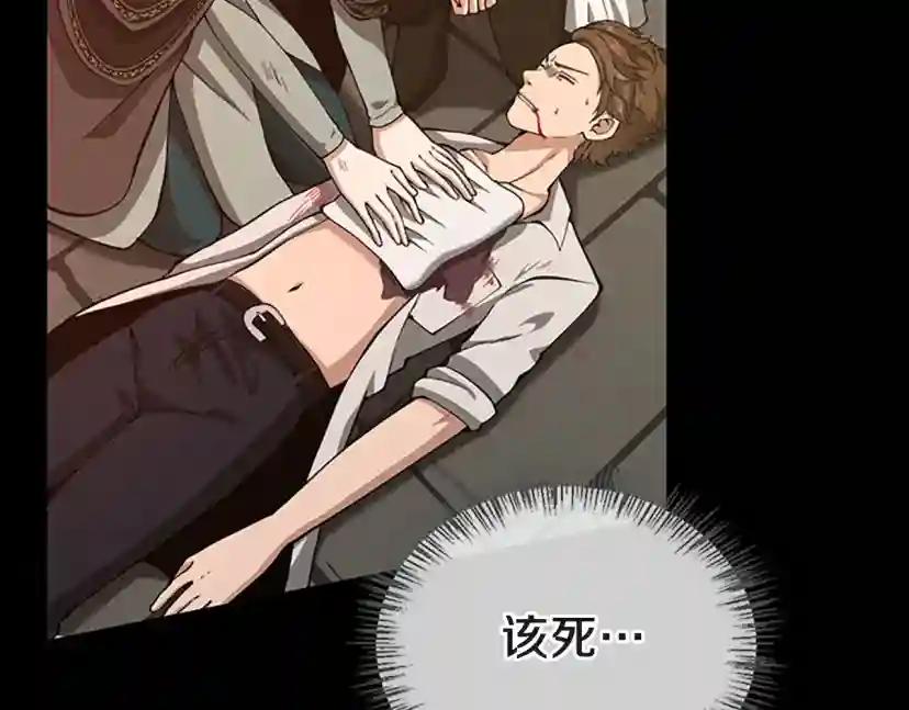 第5季第136话 惨烈一幕 第50页