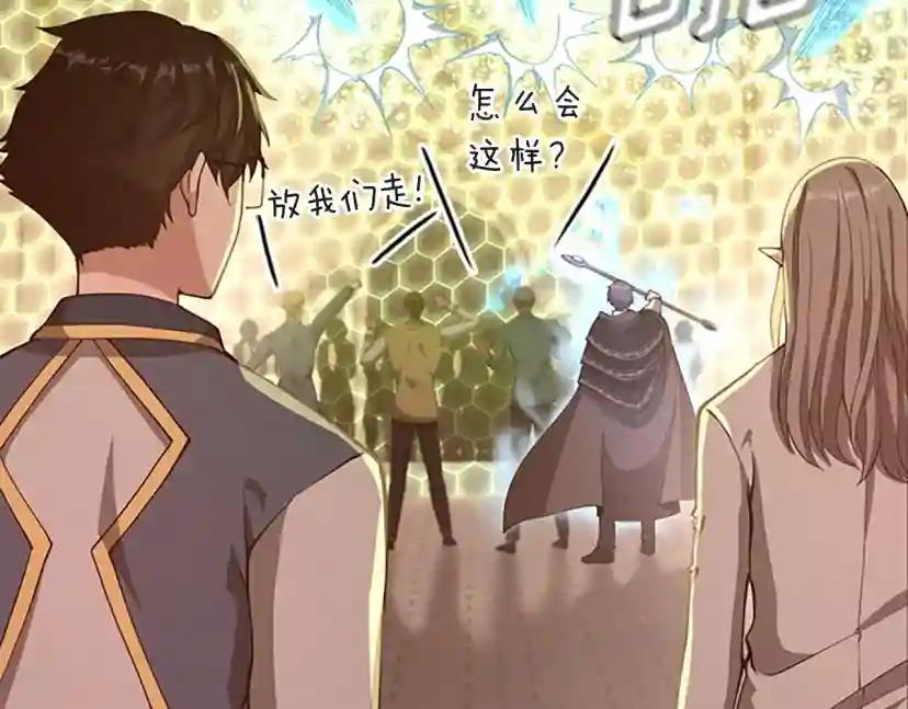 第5季第136话 惨烈一幕 第54页