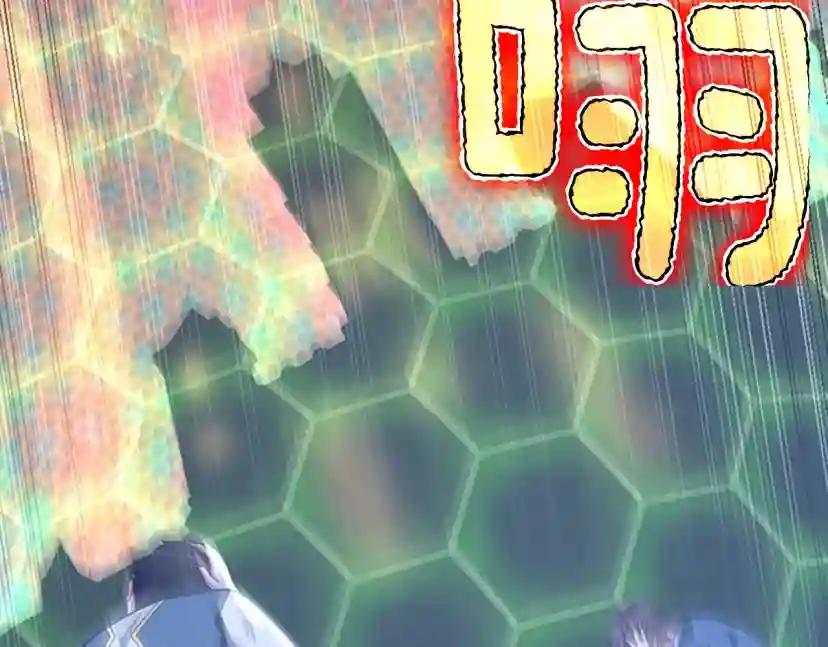 第5季第136话 惨烈一幕 第62页