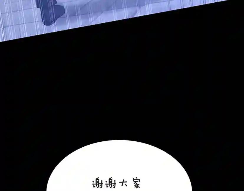 第5季第136话 惨烈一幕 第64页