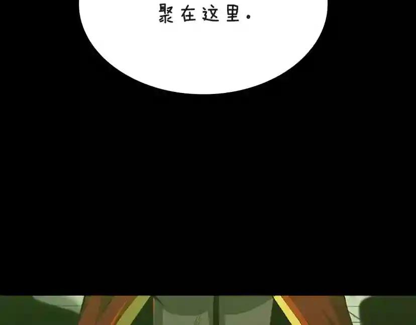 第5季第136话 惨烈一幕 第65页