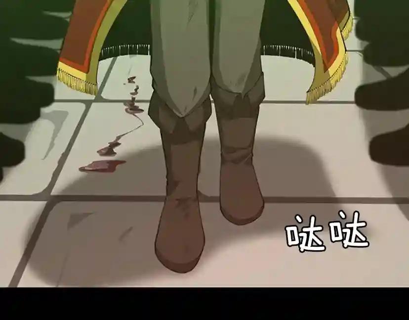 第5季第136话 惨烈一幕 第66页