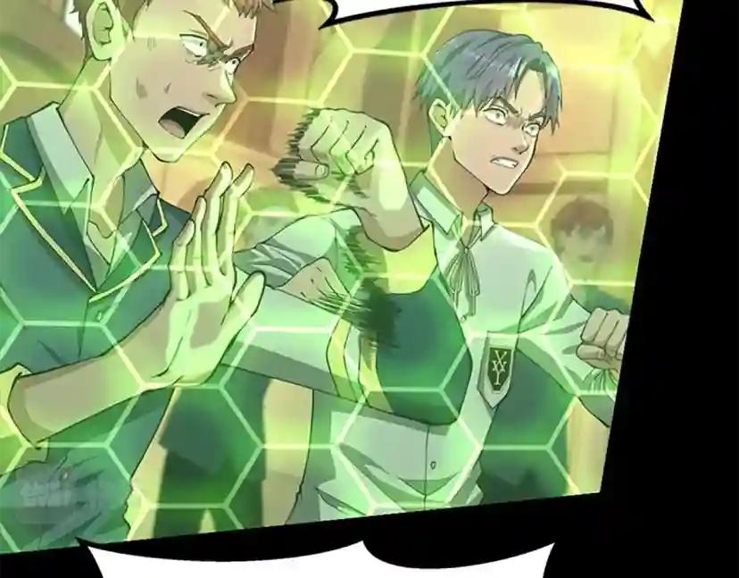 第5季第136话 惨烈一幕 第72页