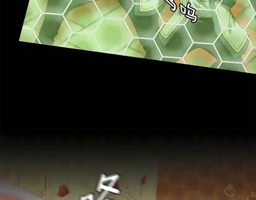 第5季第136话 惨烈一幕 第74页