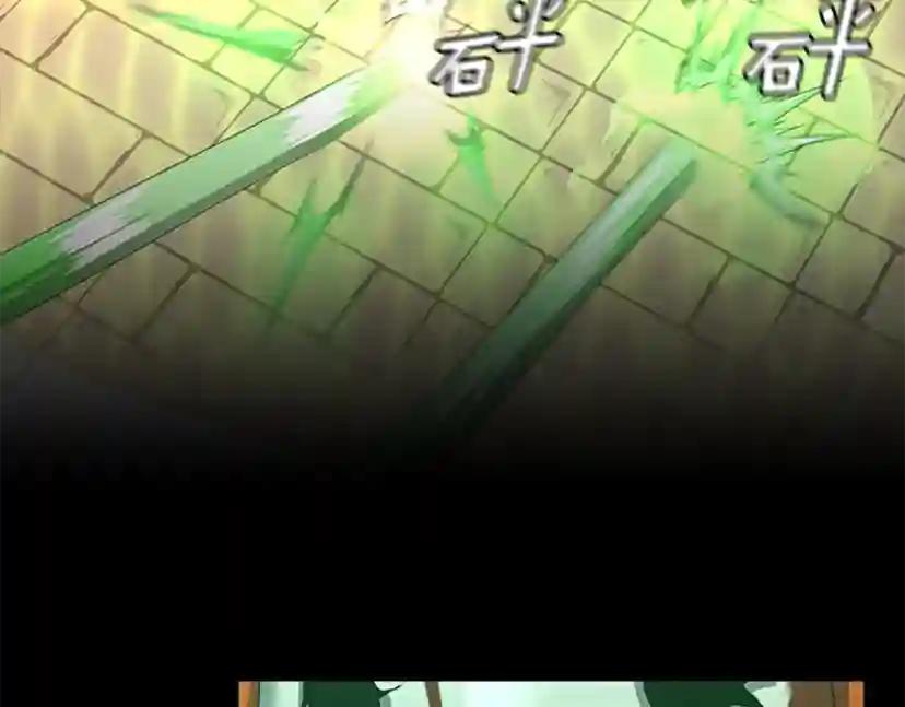 第5季第136话 惨烈一幕 第76页