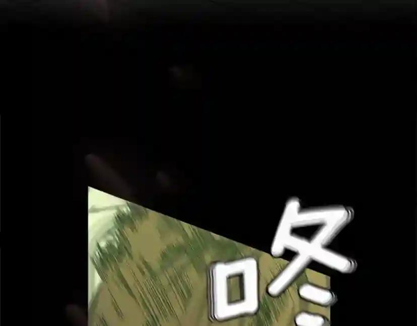 第5季第136话 惨烈一幕 第91页