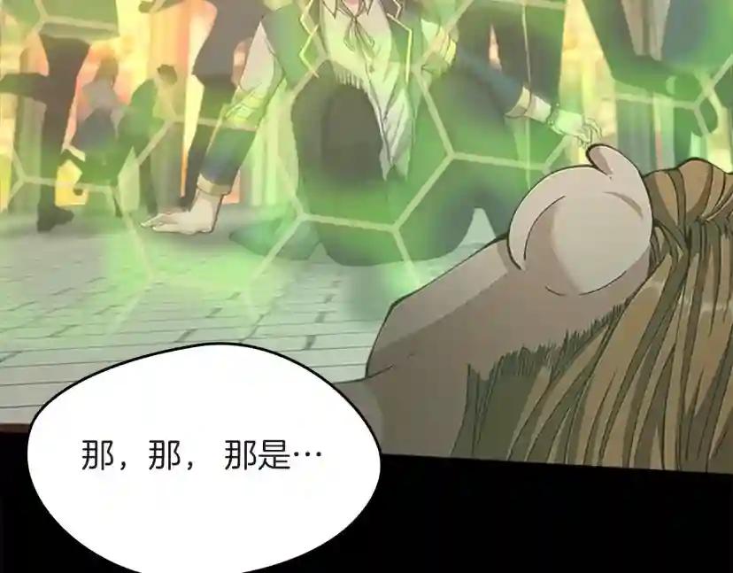 第5季第136话 惨烈一幕 第101页