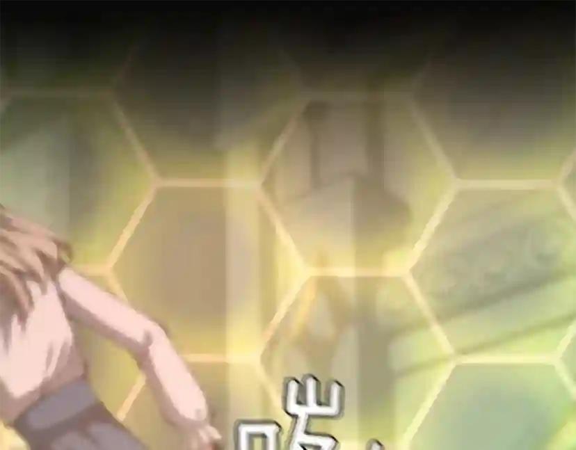 第5季第136话 惨烈一幕 第104页