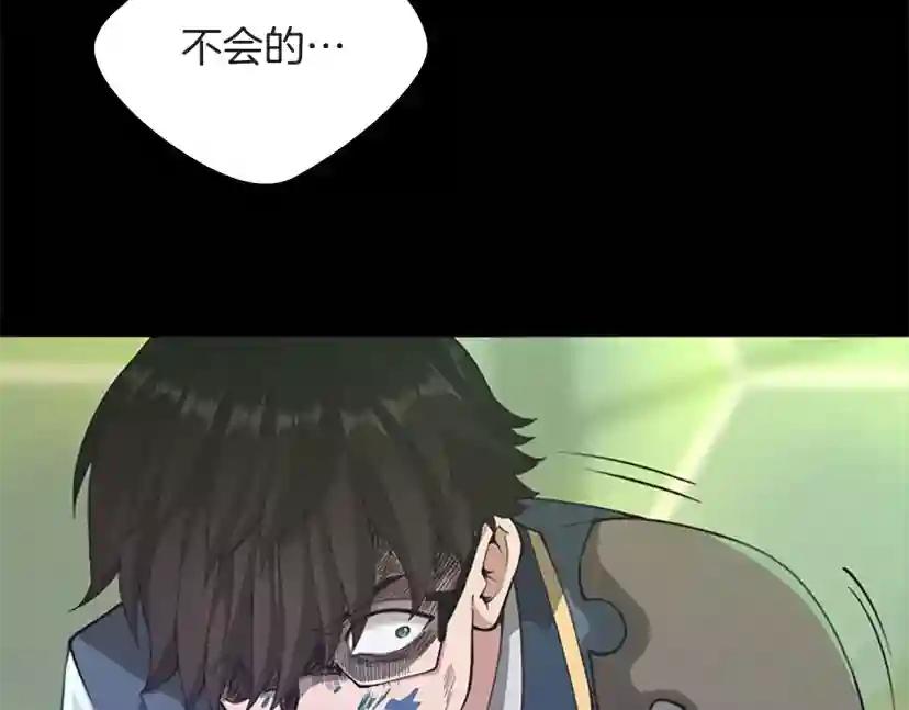 第5季第136话 惨烈一幕 第107页