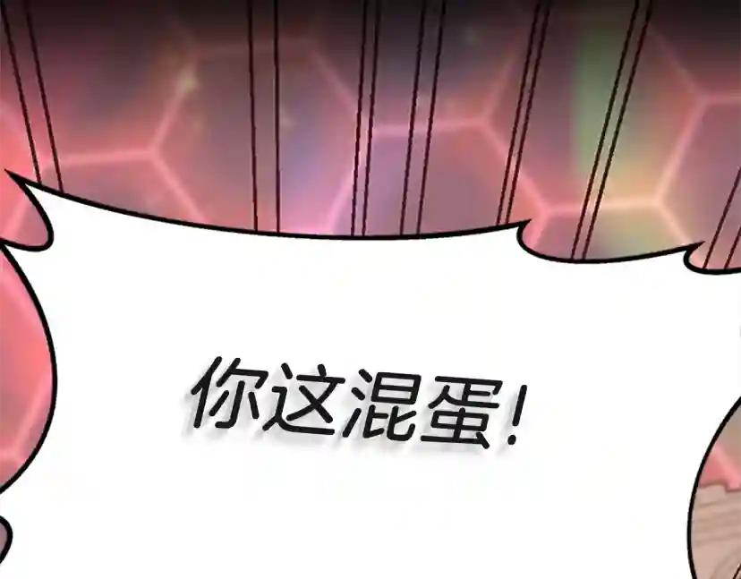 第5季第136话 惨烈一幕 第109页