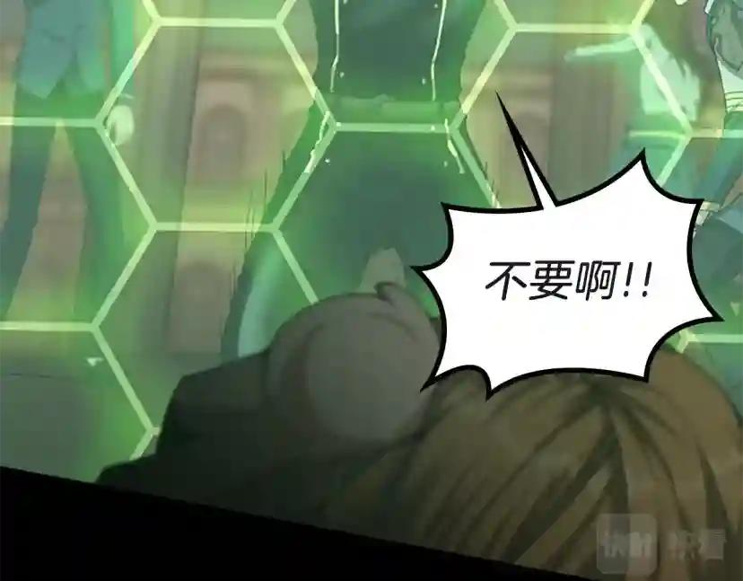 第5季第136话 惨烈一幕 第114页