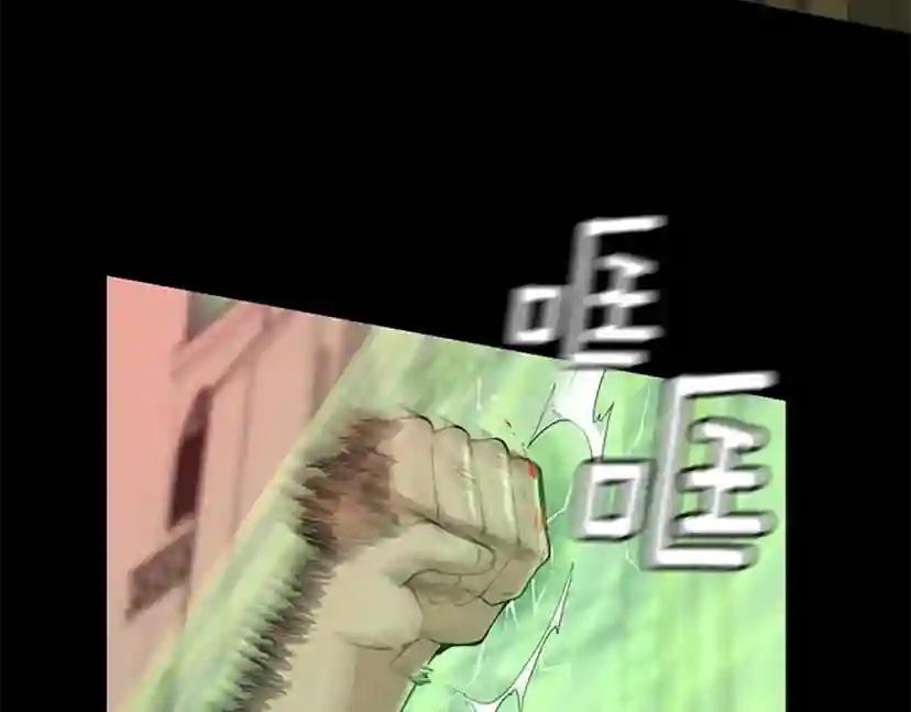 第5季第136话 惨烈一幕 第115页
