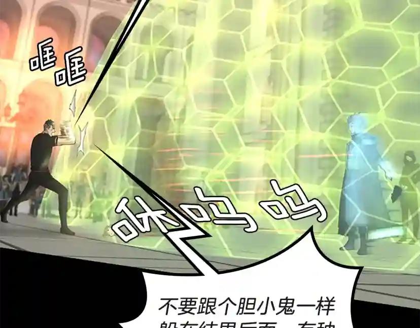 第5季第136话 惨烈一幕 第133页