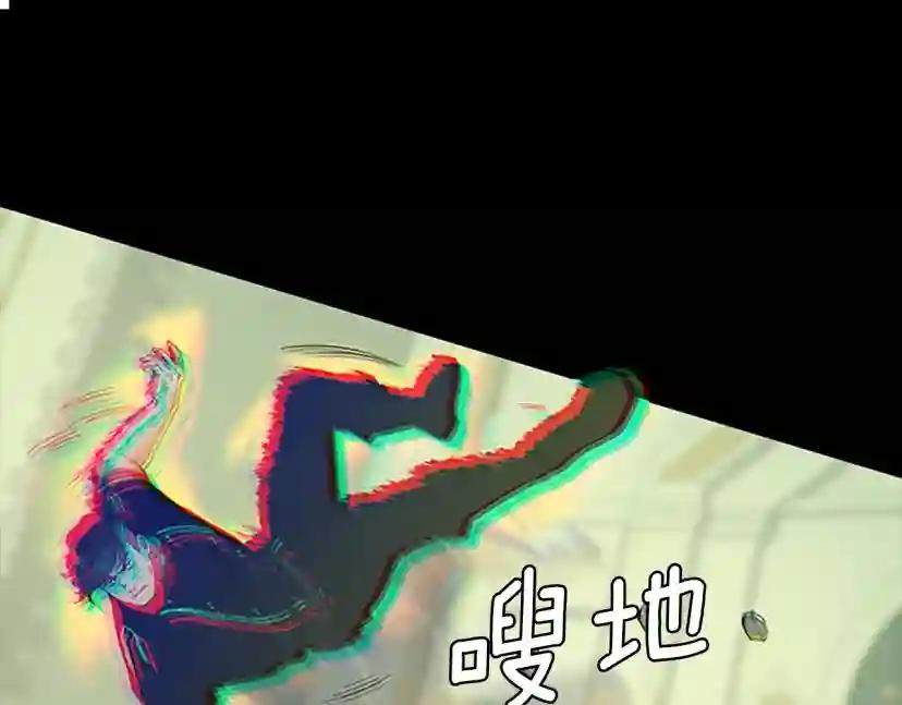 第5季第136话 惨烈一幕 第141页