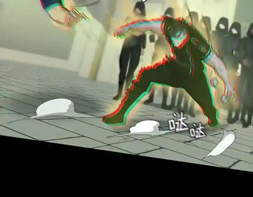 第5季第136话 惨烈一幕 第142页