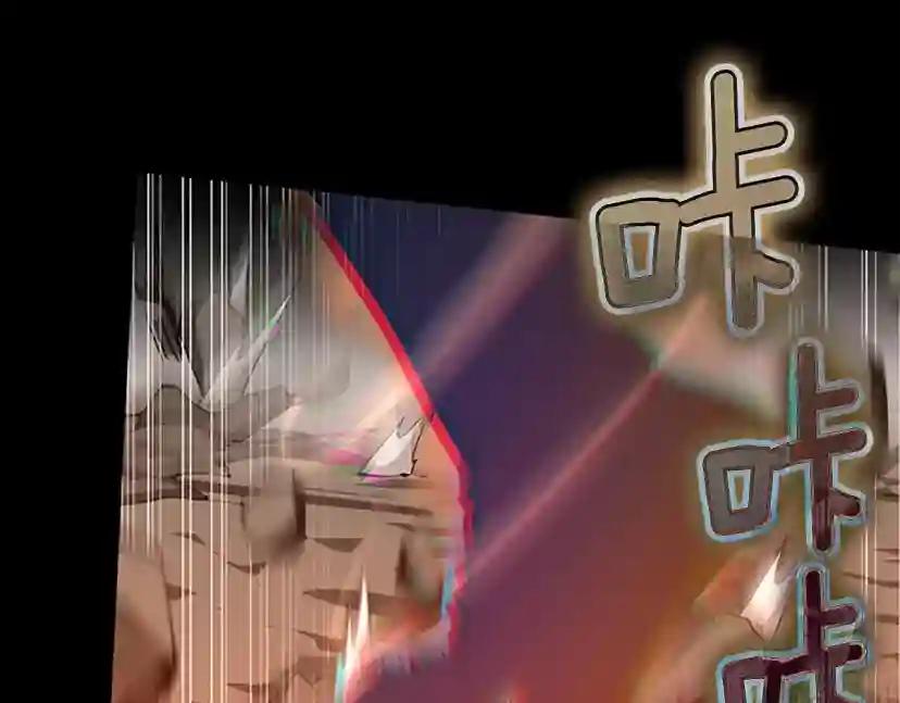 第5季第136话 惨烈一幕 第143页