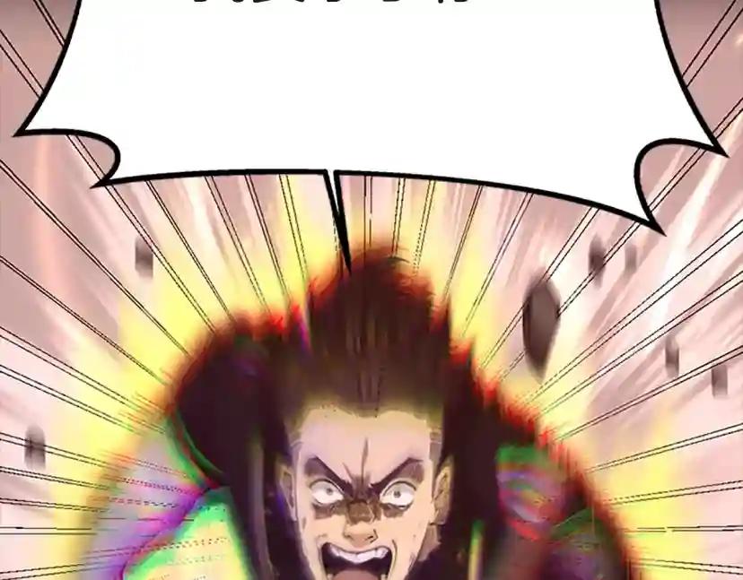 第5季第136话 惨烈一幕 第145页