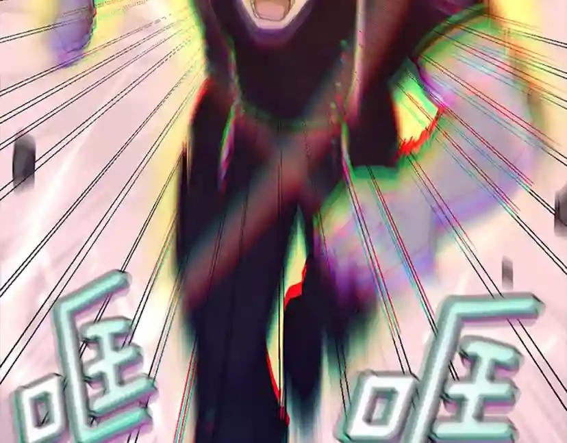第5季第136话 惨烈一幕 第146页