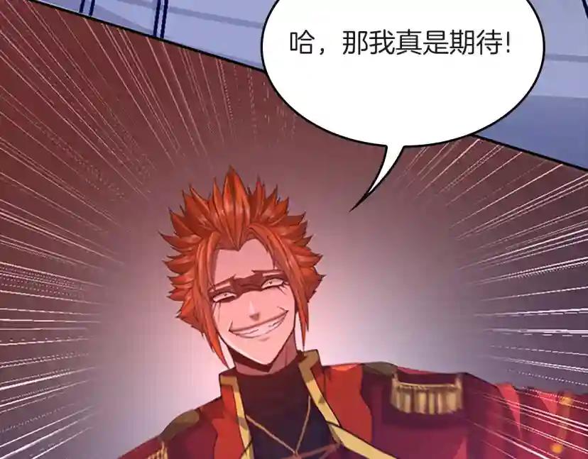第5季第136话 惨烈一幕 第148页
