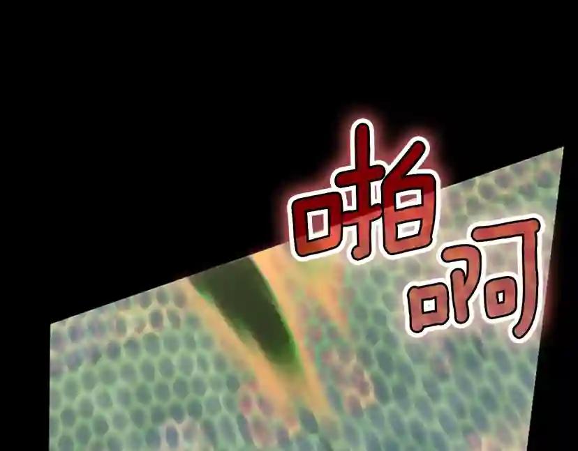 第5季第136话 惨烈一幕 第150页