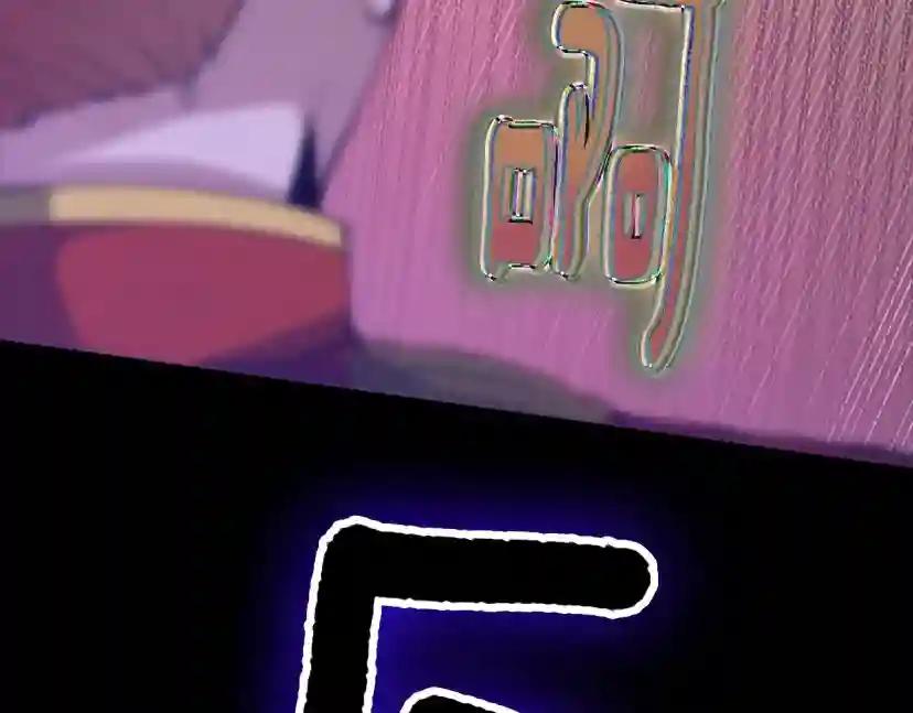 第5季第136话 惨烈一幕 第156页