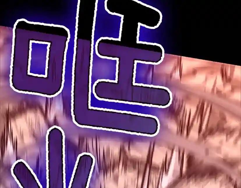 第5季第136话 惨烈一幕 第157页