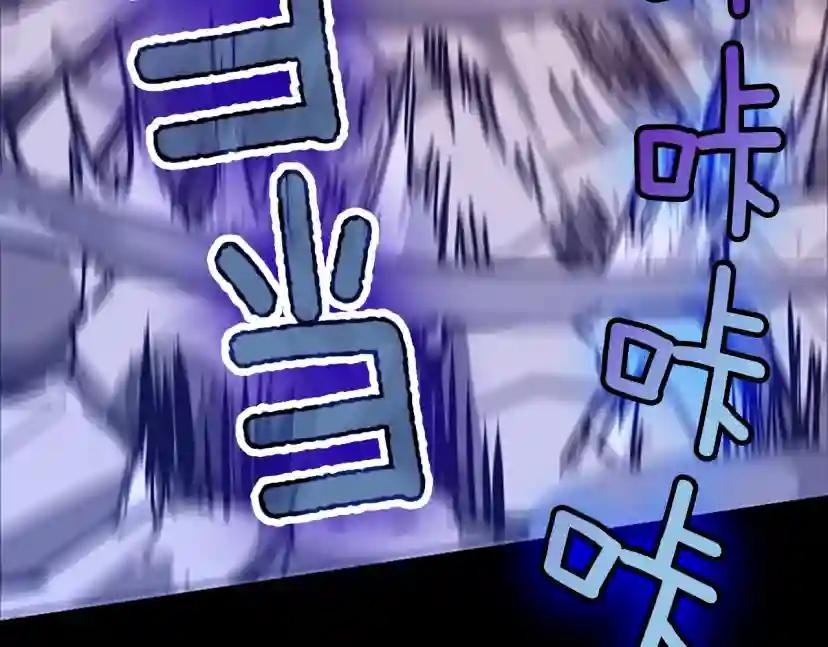 第5季第136话 惨烈一幕 第159页
