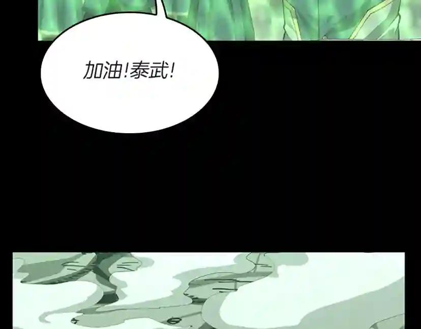 第5季第136话 惨烈一幕 第162页