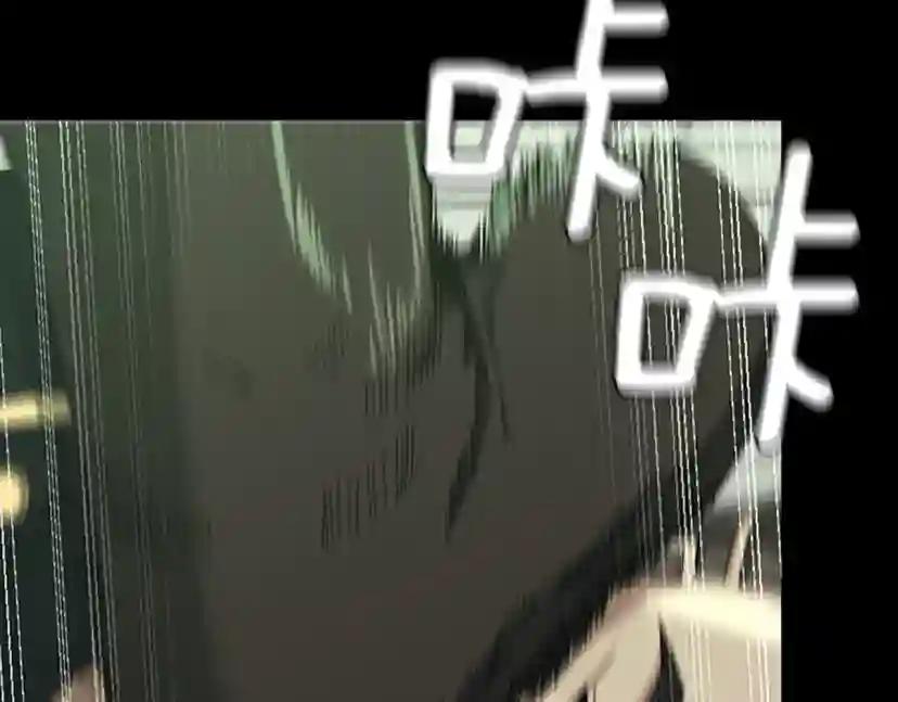 第5季第136话 惨烈一幕 第169页