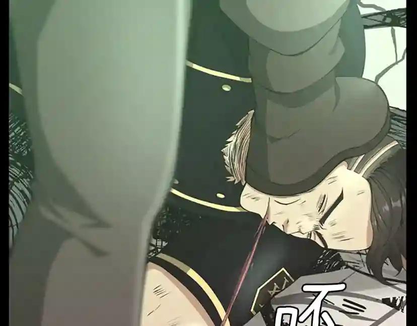 第5季第136话 惨烈一幕 第175页