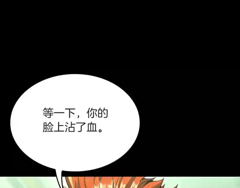 第5季第136话 惨烈一幕 第177页