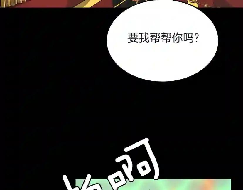 第5季第136话 惨烈一幕 第179页