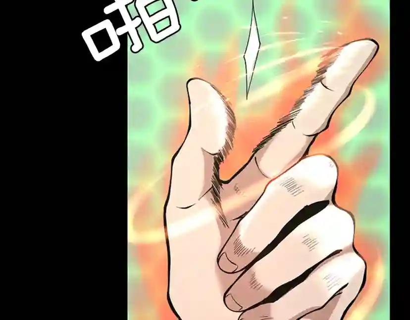 第5季第136话 惨烈一幕 第180页