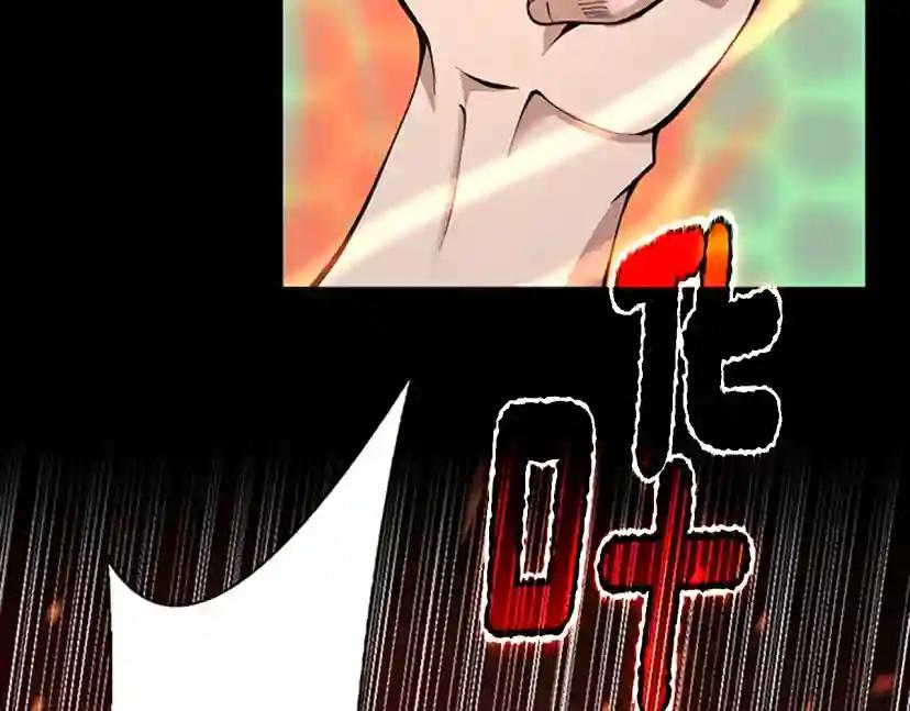 第5季第136话 惨烈一幕 第181页