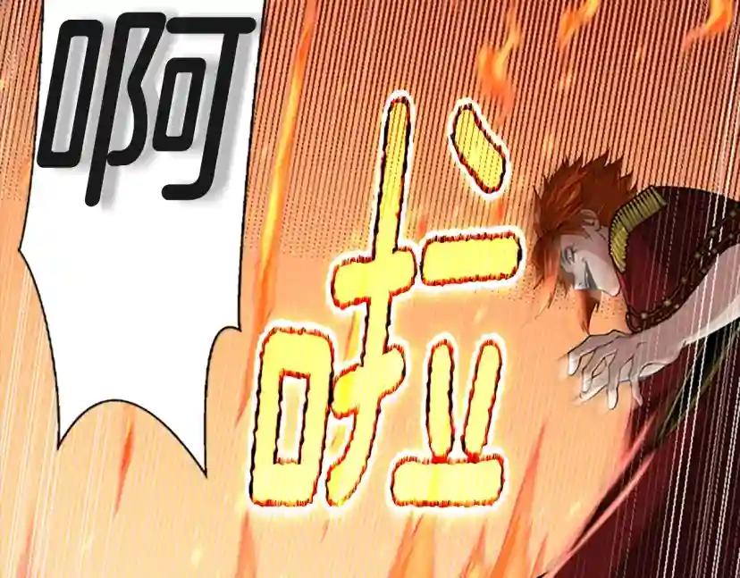 第5季第136话 惨烈一幕 第183页