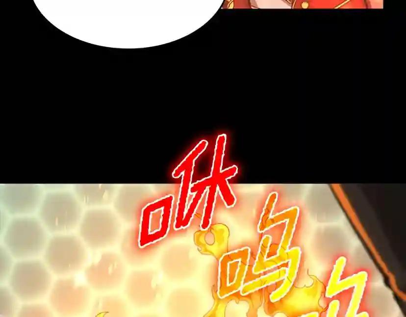 第5季第136话 惨烈一幕 第187页