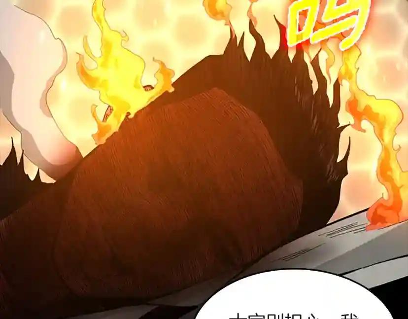 第5季第136话 惨烈一幕 第188页
